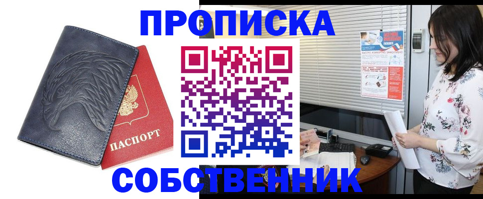 регистрация для дет. сада в Тулуне